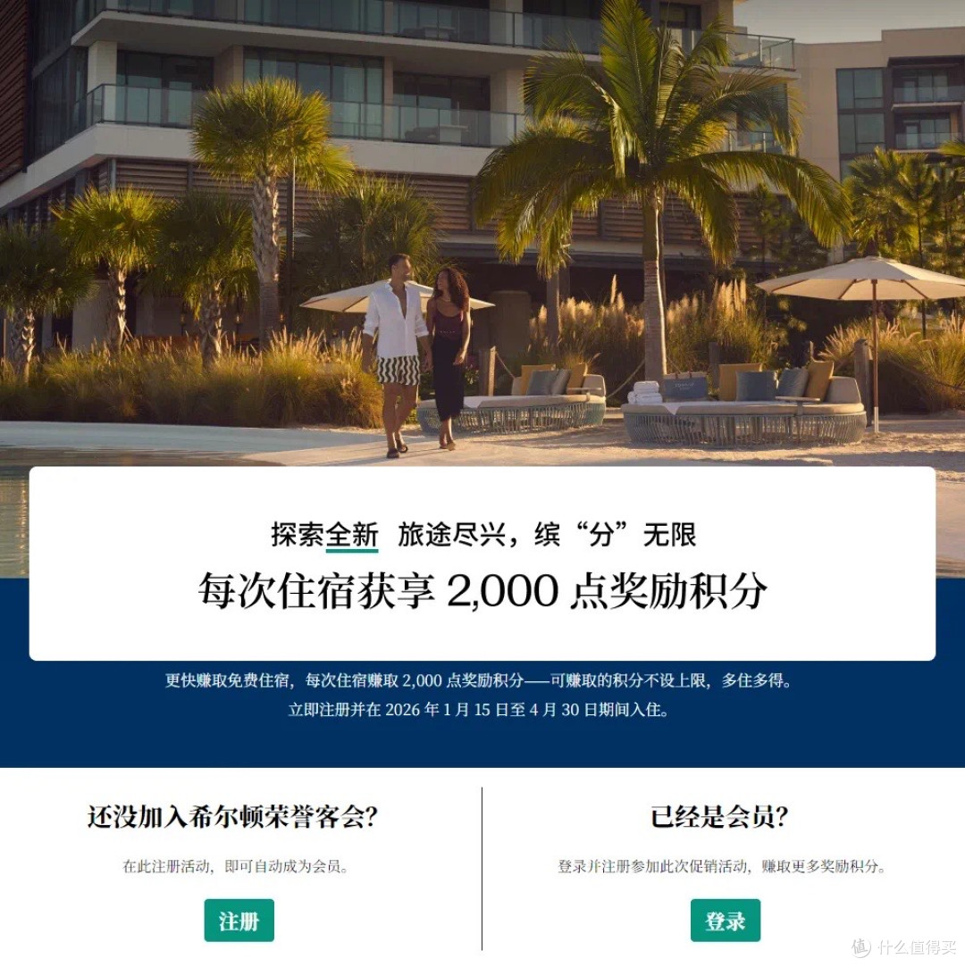 2026年第三家Q1开始报名
