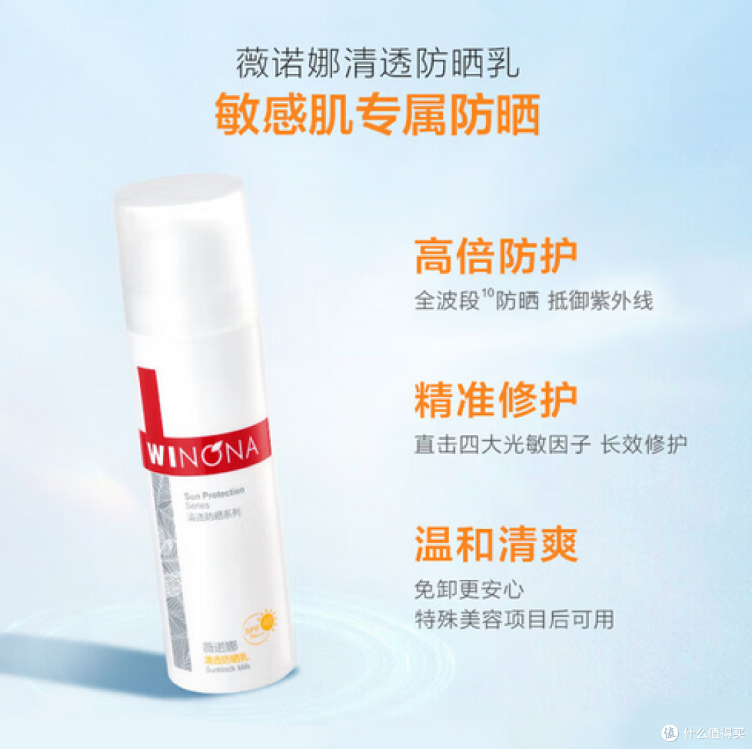 防晒霜排行榜前十名的牌子,2026国货防晒全品类盘点精选