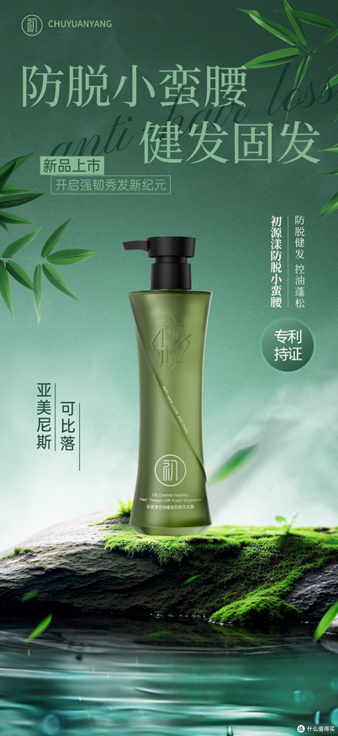 脱发用哪款洗发水效果最好?实测排行榜前十名的防脱洗发水品牌