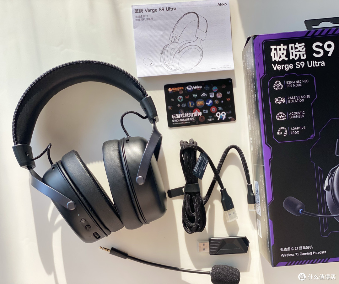 听声辨位神器!Akko破晓S9 Ultra四模游戏耳机深度体验