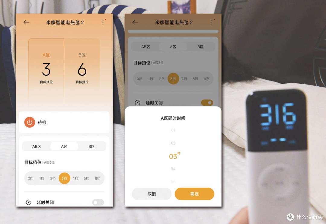 米家智能电热毯体验,分区控温可水洗,省心省钱过寒冬