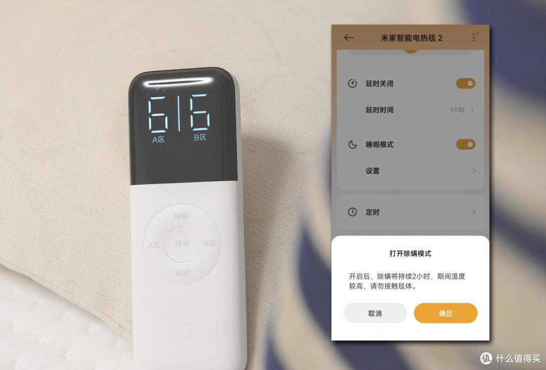 米家智能电热毯体验,分区控温可水洗,省心省钱过寒冬