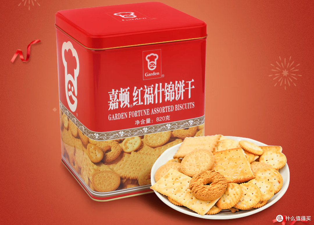 小时候的年味都藏在这7种零食里,你想念哪一款?
