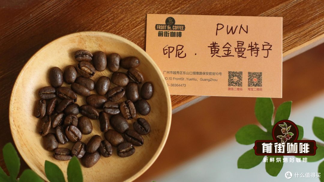 送礼选什么咖啡有档次?世界十大单品咖啡豆名字大全精品送礼推荐
