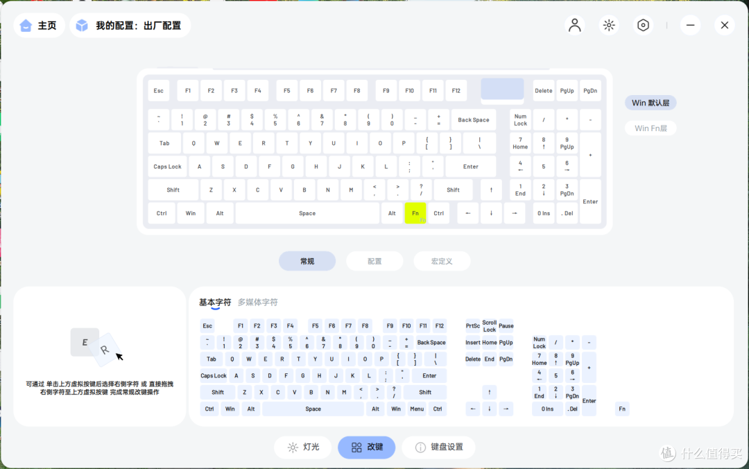 雷柏VT9 MAX鼠标 + V700DIY-98长续航版无线键鼠套深度体验