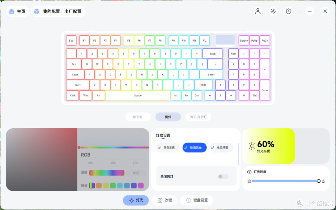 雷柏VT9 MAX鼠标 + V700DIY-98长续航版无线键鼠套深度体验