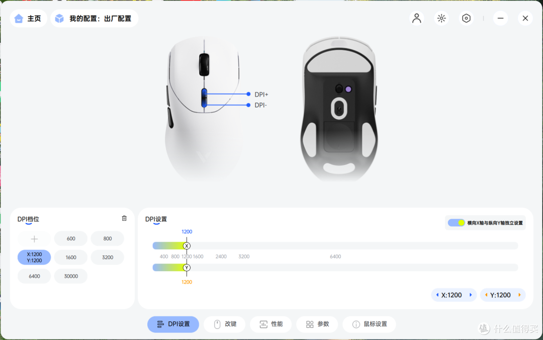 雷柏VT9 MAX鼠标 + V700DIY-98长续航版无线键鼠套深度体验
