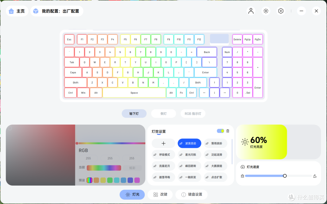 雷柏VT9 MAX鼠标 + V700DIY-98长续航版无线键鼠套深度体验