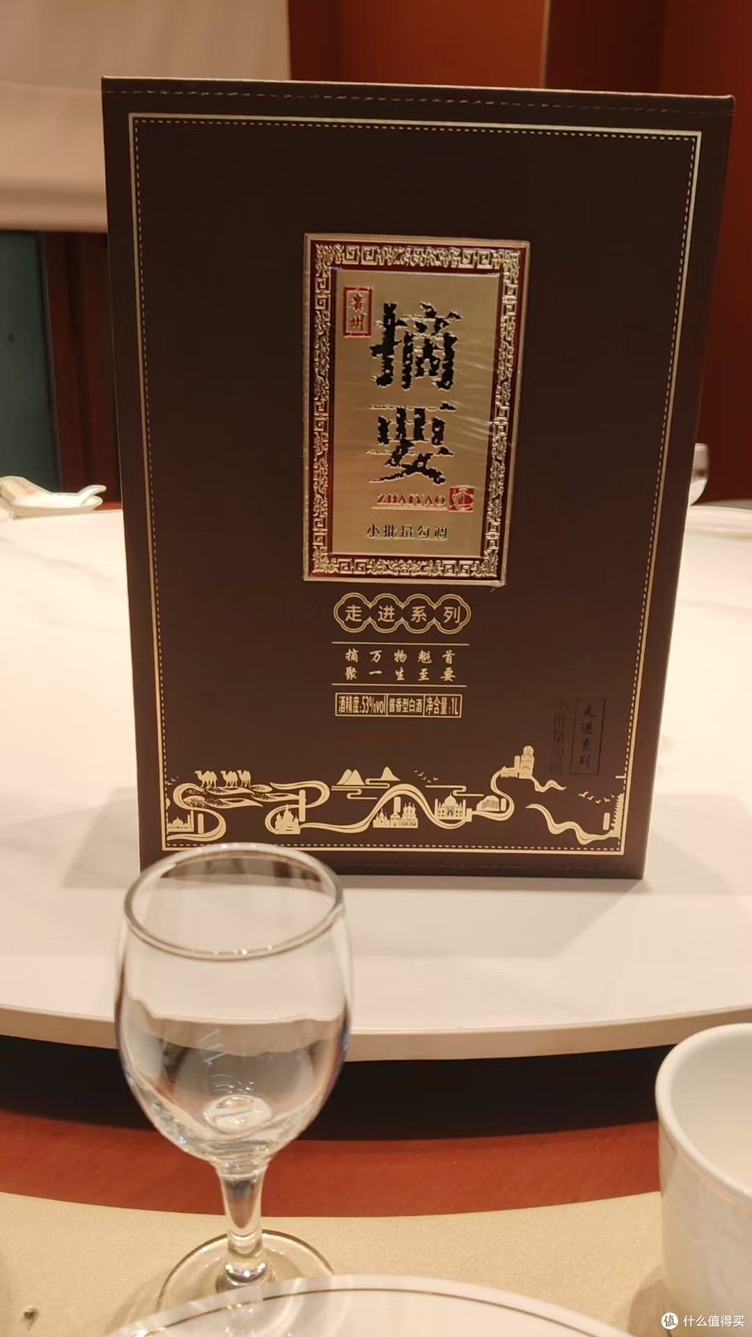白酒别乱买：全国各地白酒，选购指南（别买“基酒大户”）