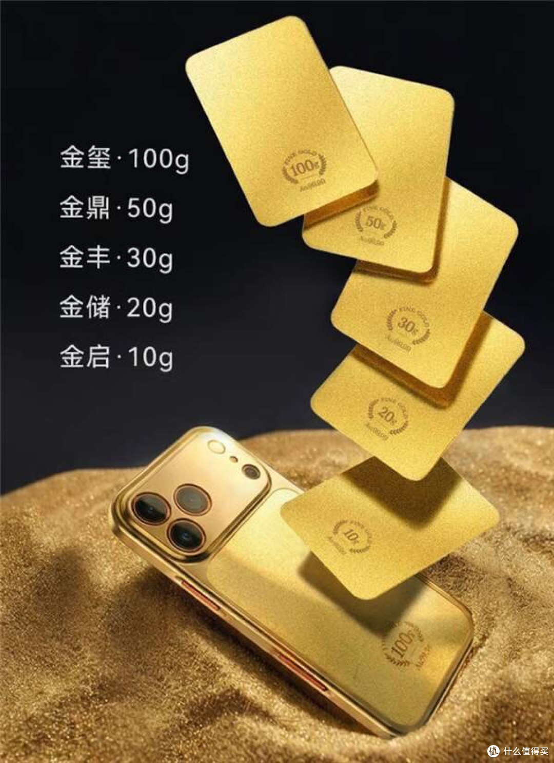 129999元!京东今天开卖的手机壳,把我彻底看傻了!