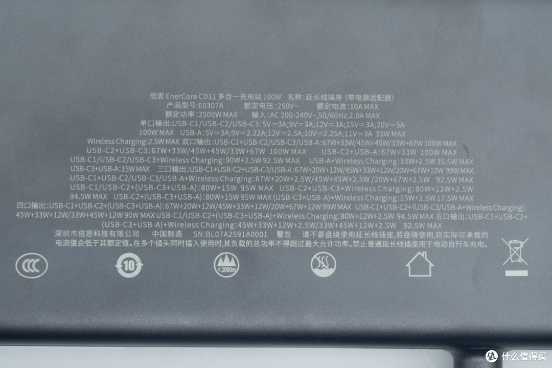 超薄设计+华为授权!倍思100W七合一充电站拆解