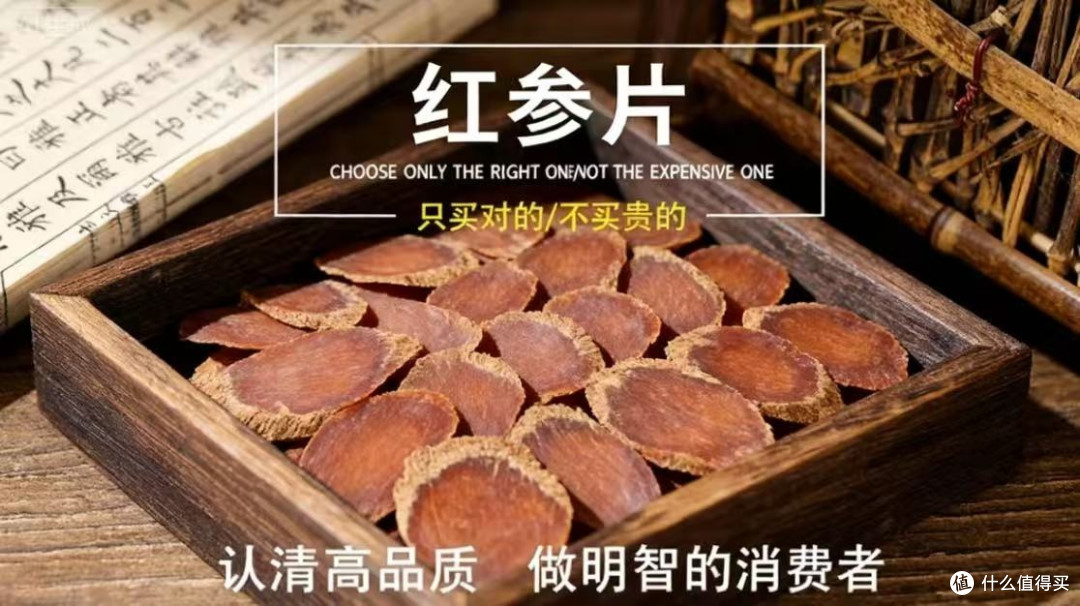 砸 3000 + 试完 10 款红参!教你挑高活性款