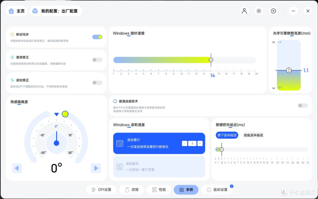 核动力？最强续航！雷柏V700DIY-98长续航版+VT9无线键鼠套装体验