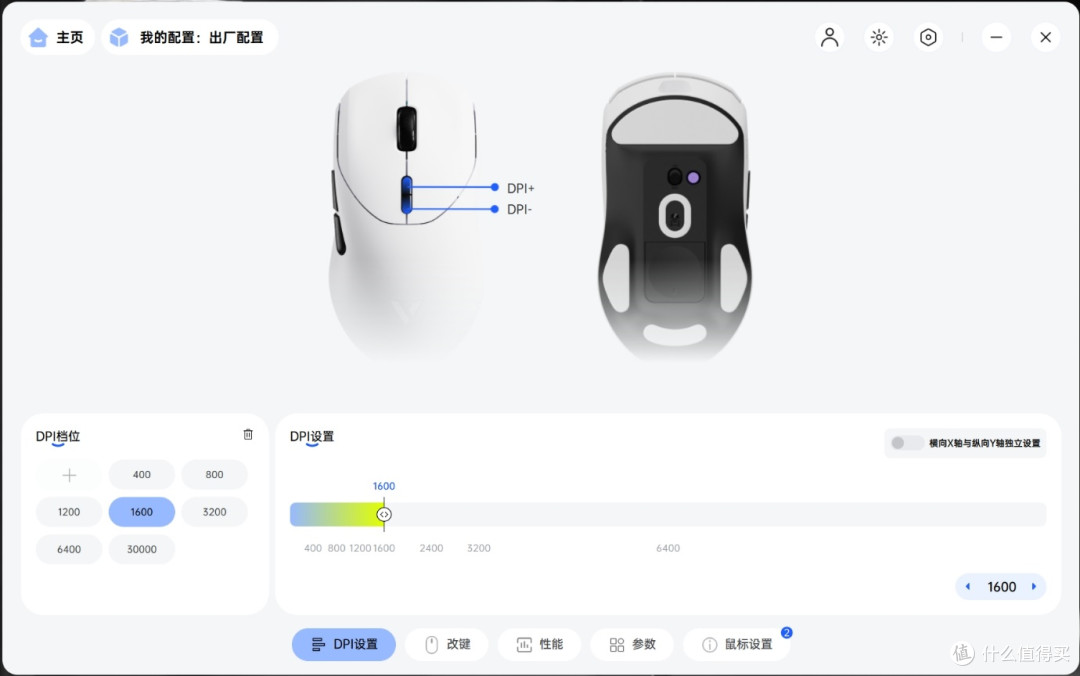 核动力？最强续航！雷柏V700DIY-98长续航版+VT9无线键鼠套装体验
