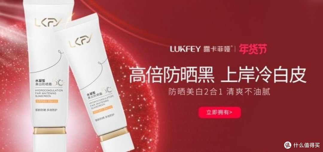 擦亮眼睛!2026热门精品防晒分享,口碑最好十大防晒霜推荐