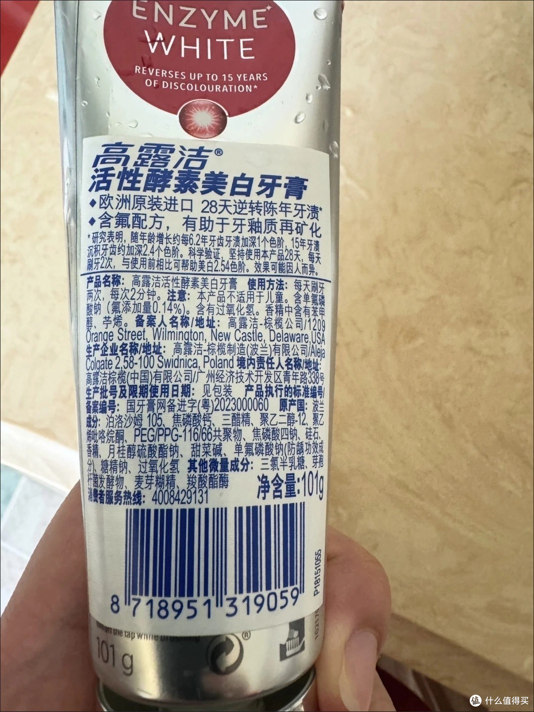 长期主义好物很贵但很值