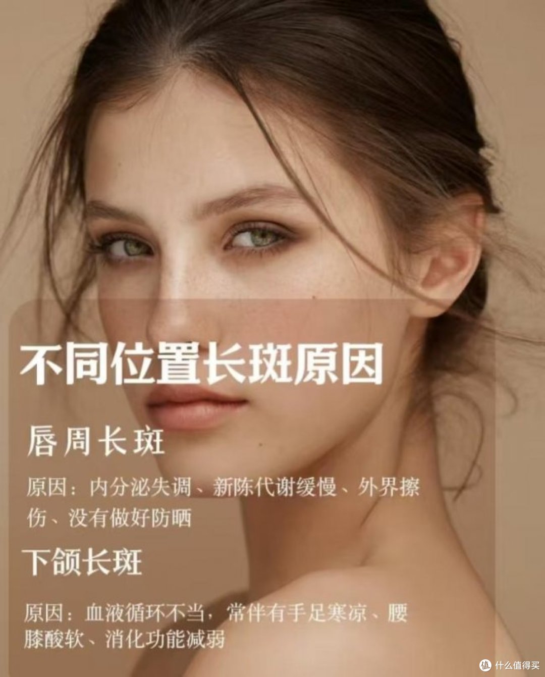 美白产品哪个品牌效果好?祛斑霜排行榜前十名,榜首敏感肌也能白