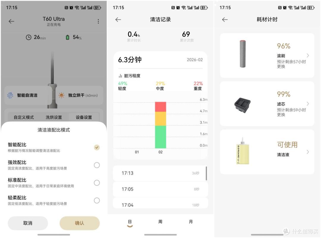 高效清洁一机搞定 深度体验追觅洗地机T60 Ultra
