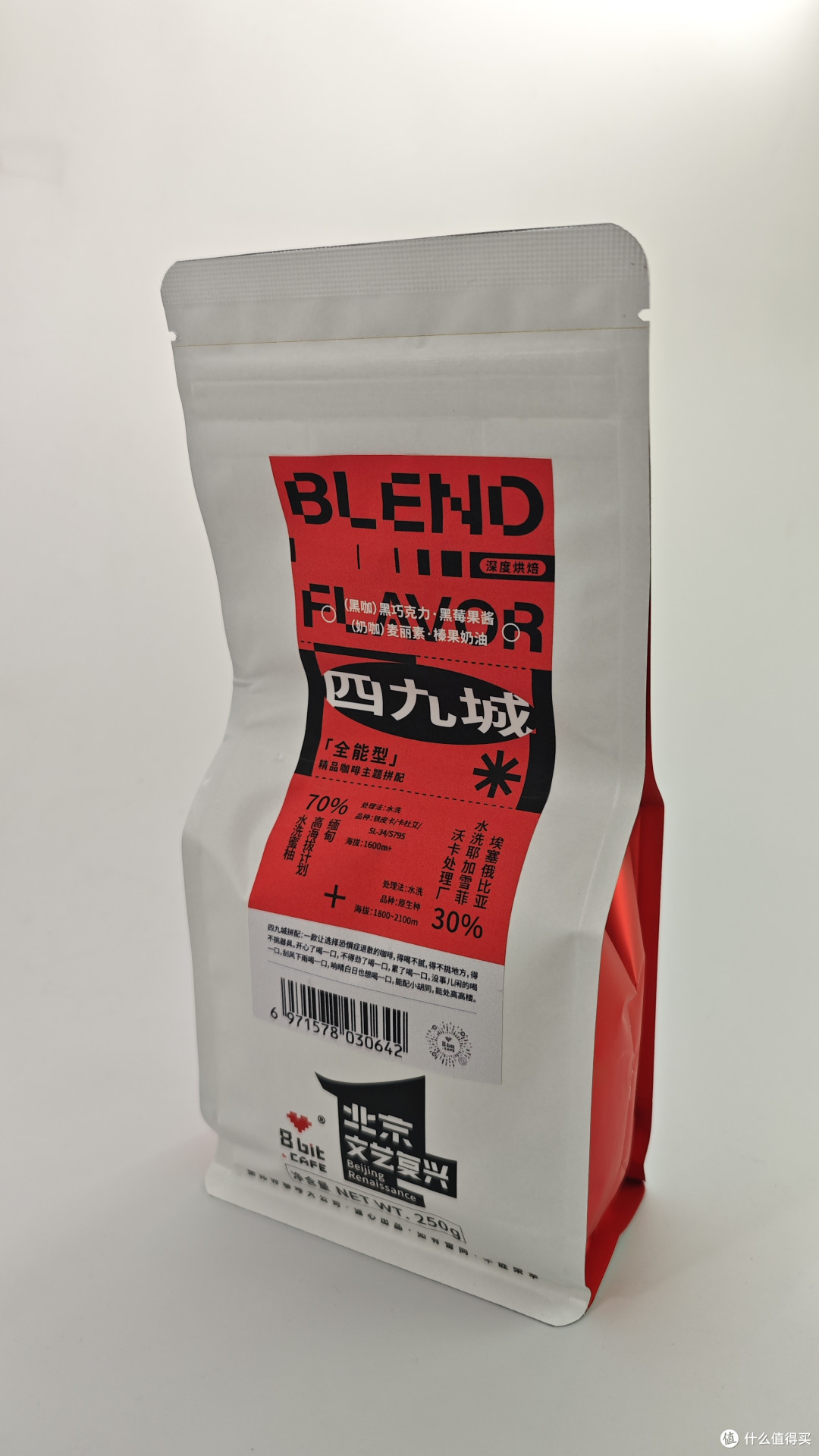 外行替你喝咖啡S26H08:捌比特 四九城 拼配 意式咖啡豆