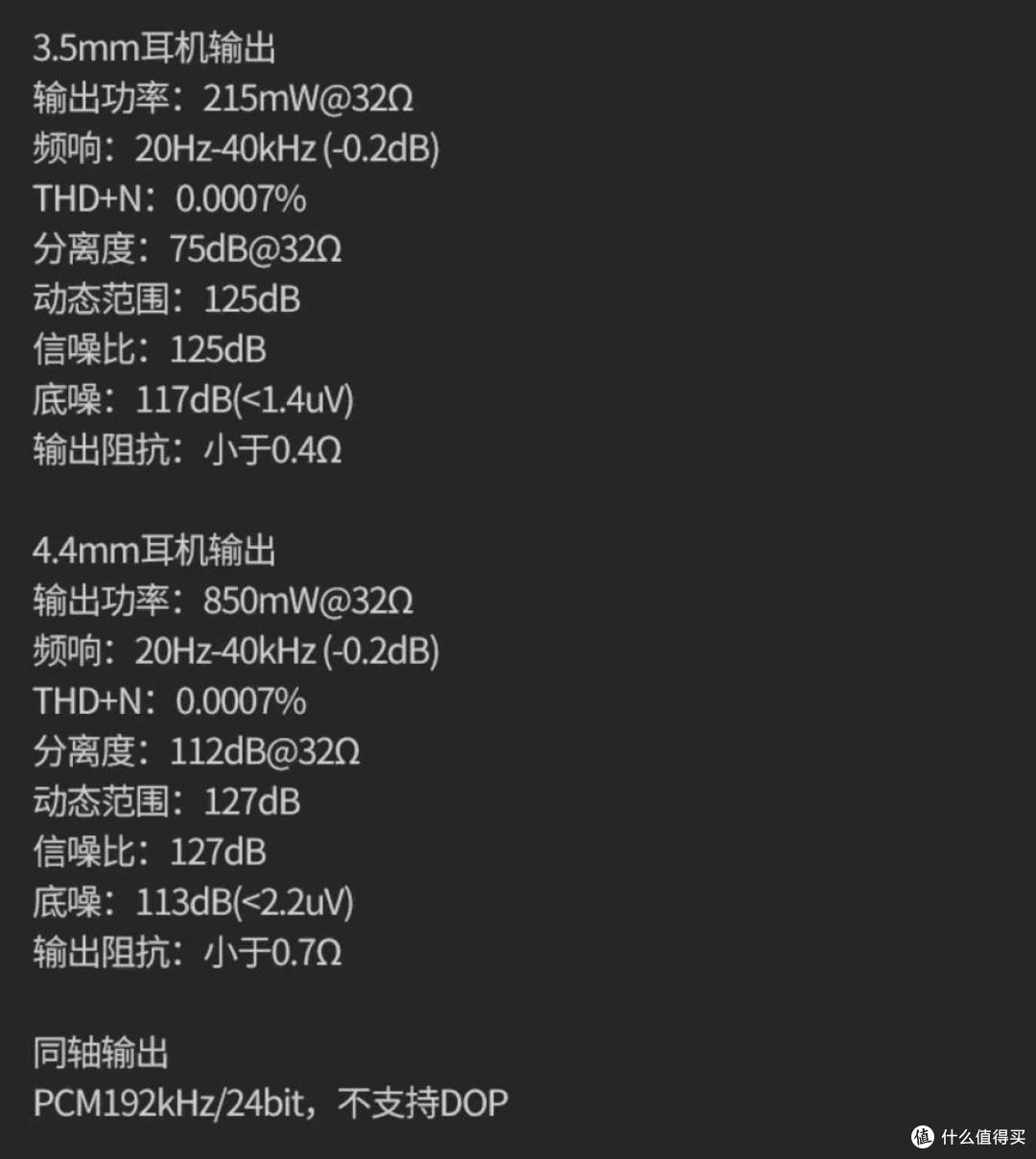 桌面级CD机良心之作!功能强大音质不错还便宜!评山灵CD80 MK2