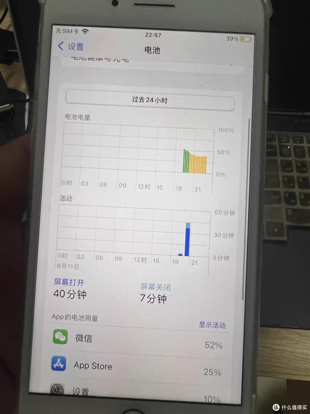 我的时光旅伴:iPhone 8 Plus的九年陪伴