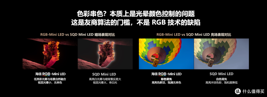 新年焕新,好礼到家!年货节必入海信E8S,好看节能更护眼!
