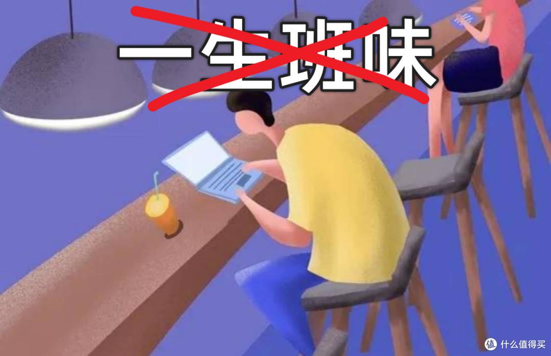 上班久了,你每天最开心的事是什么?