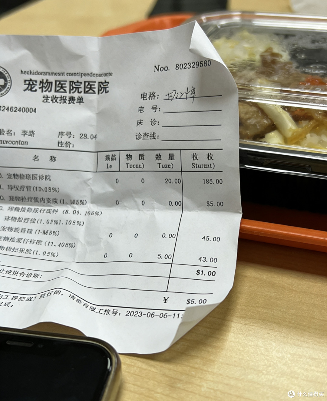 养宠家庭的隐形护盾：宠物险到底值不值得买