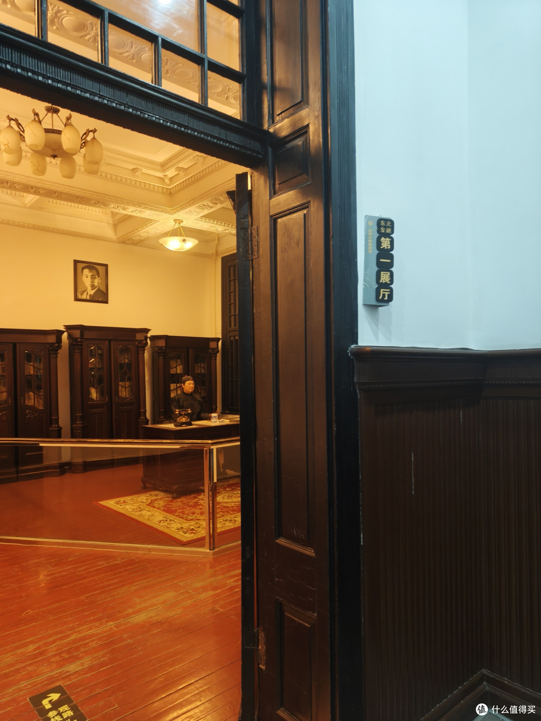 沈阳金融博物馆之旅:喜欢钱币的朋友请尽情羡慕!