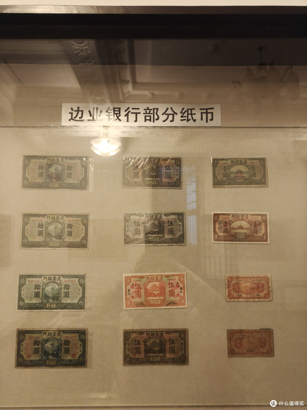 沈阳金融博物馆之旅:喜欢钱币的朋友请尽情羡慕!
