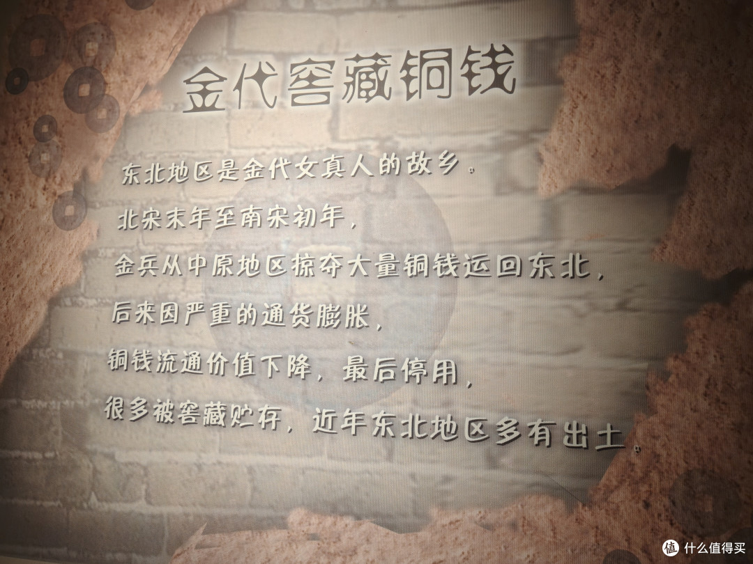 沈阳金融博物馆之旅:喜欢钱币的朋友请尽情羡慕!