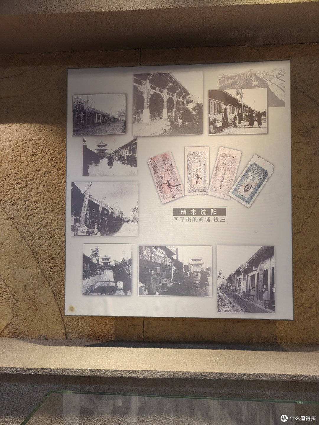 沈阳金融博物馆之旅:喜欢钱币的朋友请尽情羡慕!