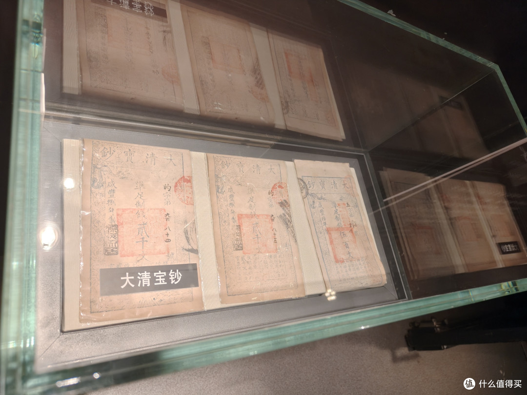 沈阳金融博物馆之旅:喜欢钱币的朋友请尽情羡慕!