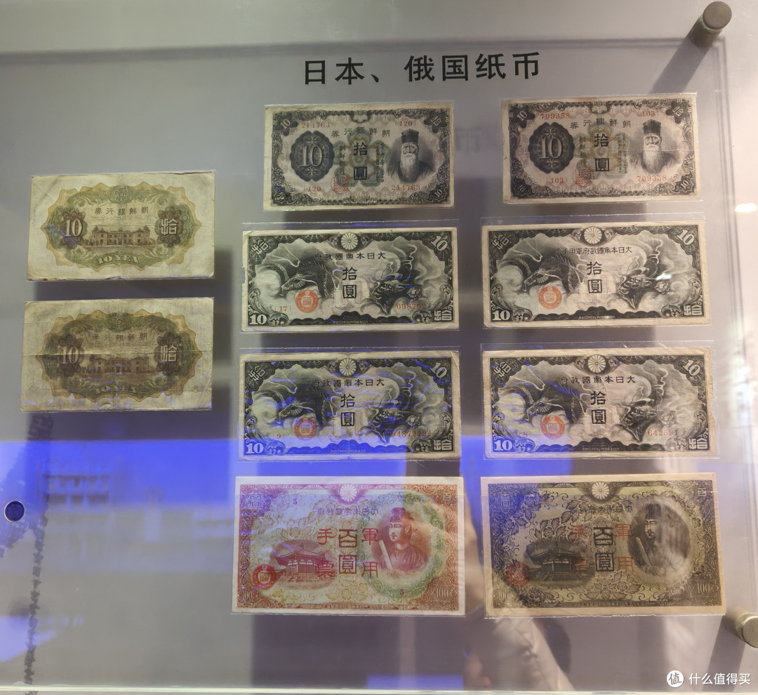 沈阳金融博物馆之旅:喜欢钱币的朋友请尽情羡慕!