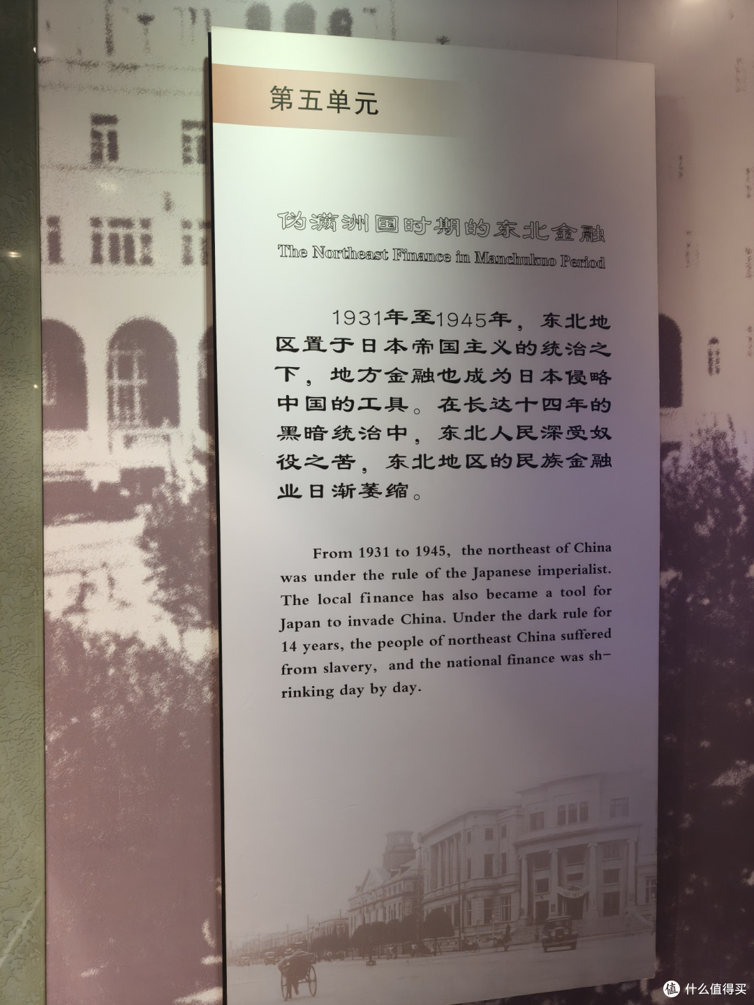 沈阳金融博物馆之旅:喜欢钱币的朋友请尽情羡慕!