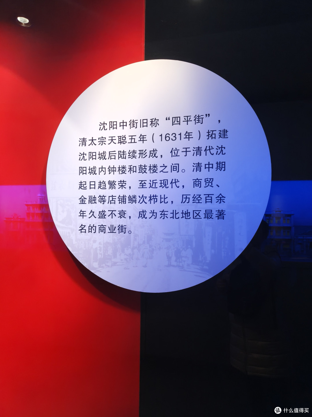 沈阳金融博物馆之旅:喜欢钱币的朋友请尽情羡慕!