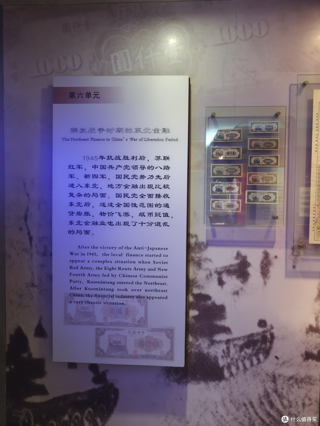 沈阳金融博物馆之旅:喜欢钱币的朋友请尽情羡慕!