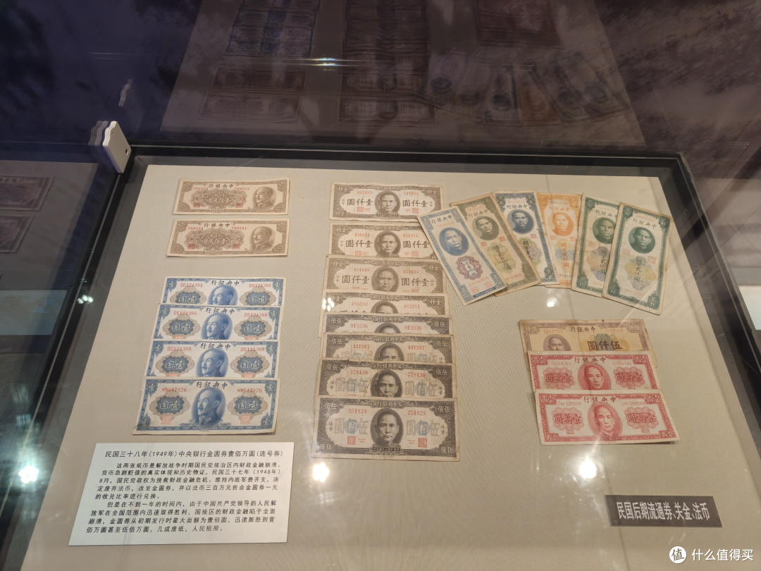 沈阳金融博物馆之旅:喜欢钱币的朋友请尽情羡慕!