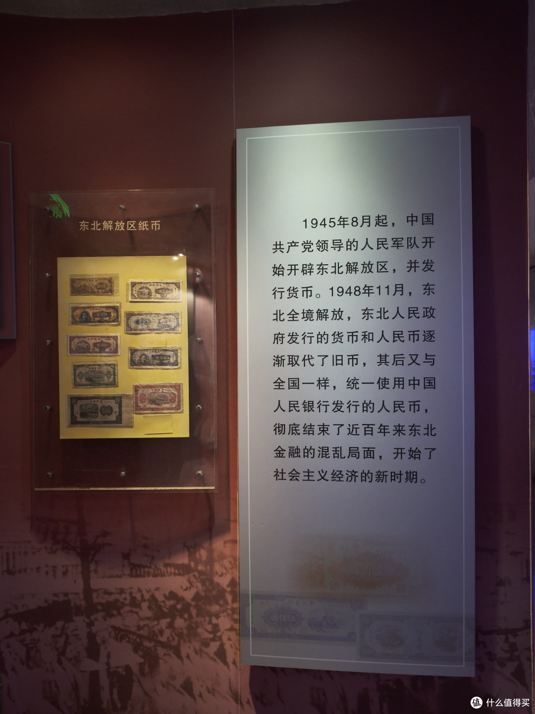 沈阳金融博物馆之旅:喜欢钱币的朋友请尽情羡慕!
