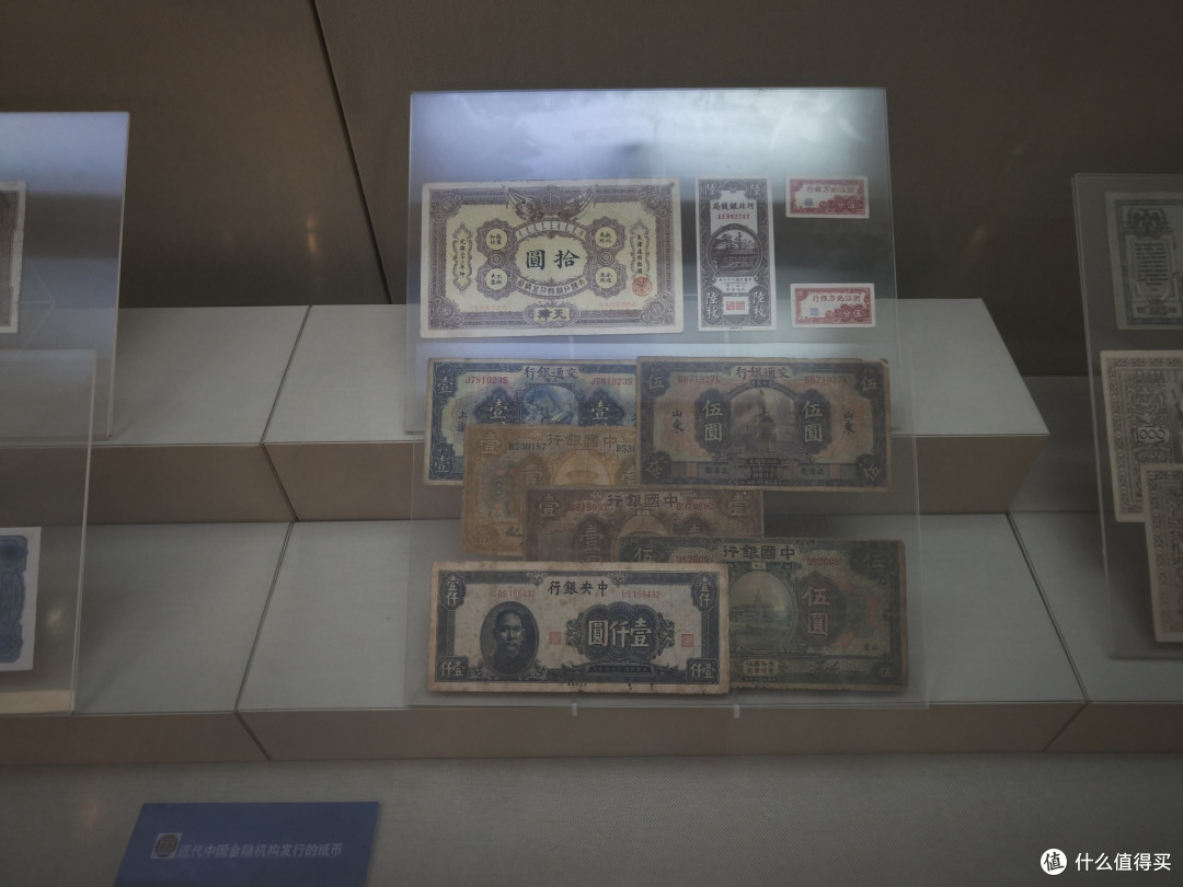 沈阳金融博物馆之旅:喜欢钱币的朋友请尽情羡慕!