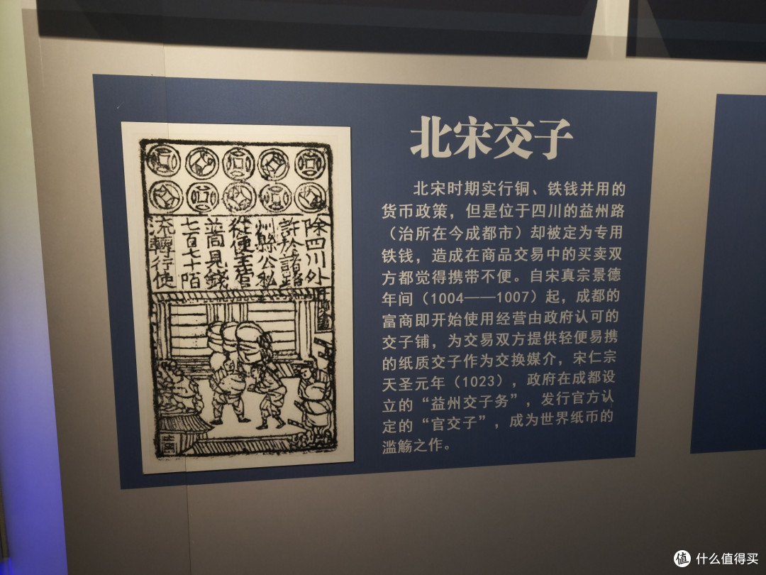 沈阳金融博物馆之旅:喜欢钱币的朋友请尽情羡慕!