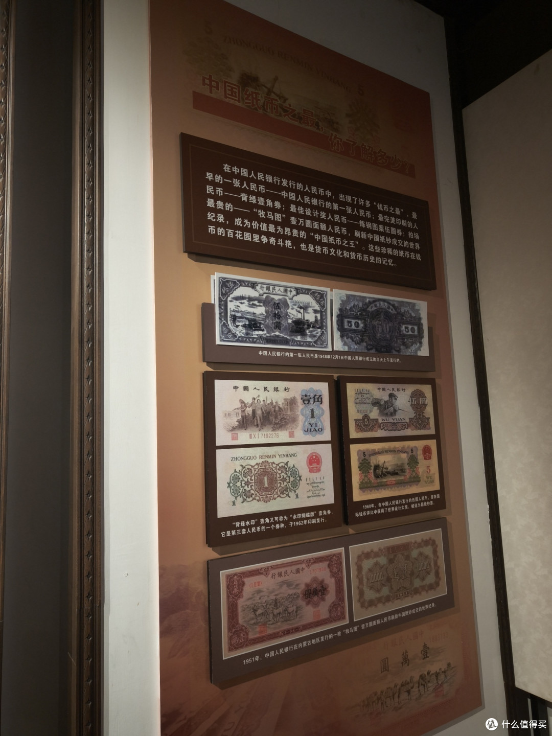 沈阳金融博物馆之旅:喜欢钱币的朋友请尽情羡慕!