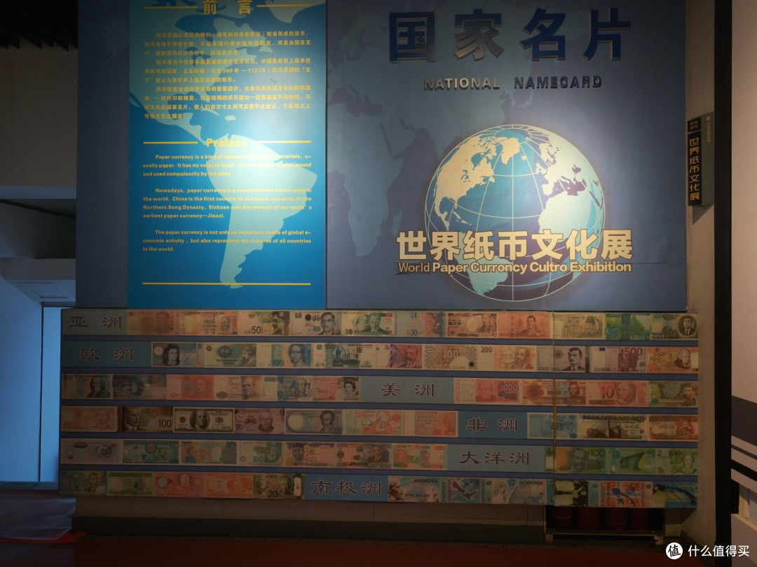 沈阳金融博物馆之旅:喜欢钱币的朋友请尽情羡慕!