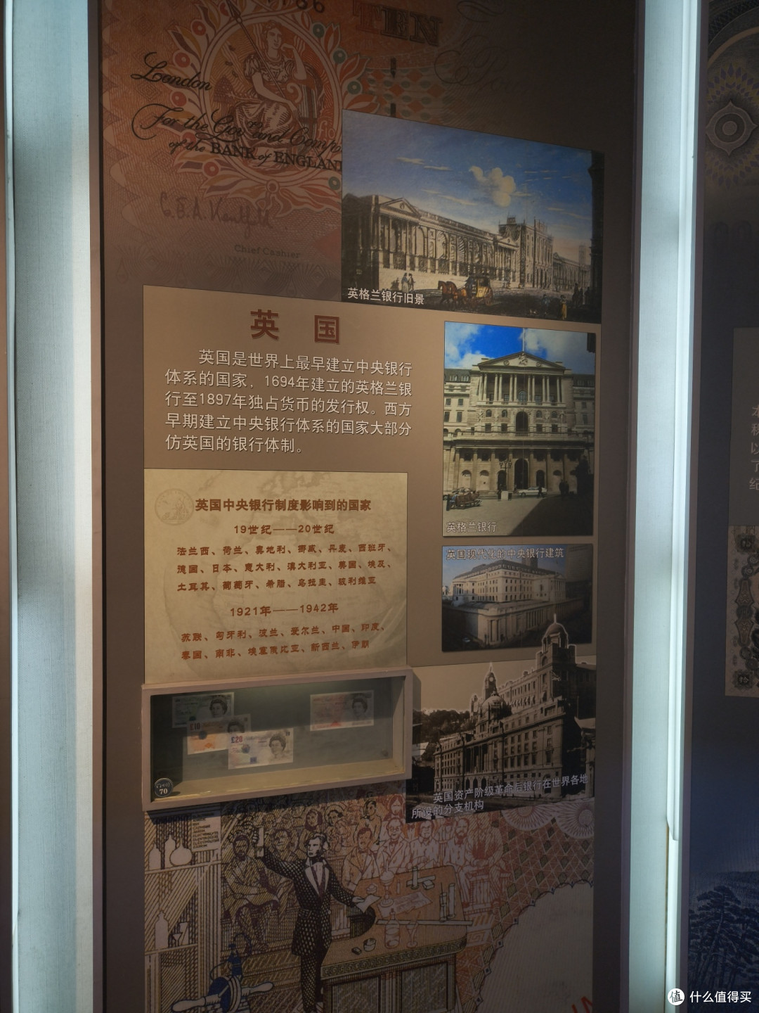 沈阳金融博物馆之旅:喜欢钱币的朋友请尽情羡慕!