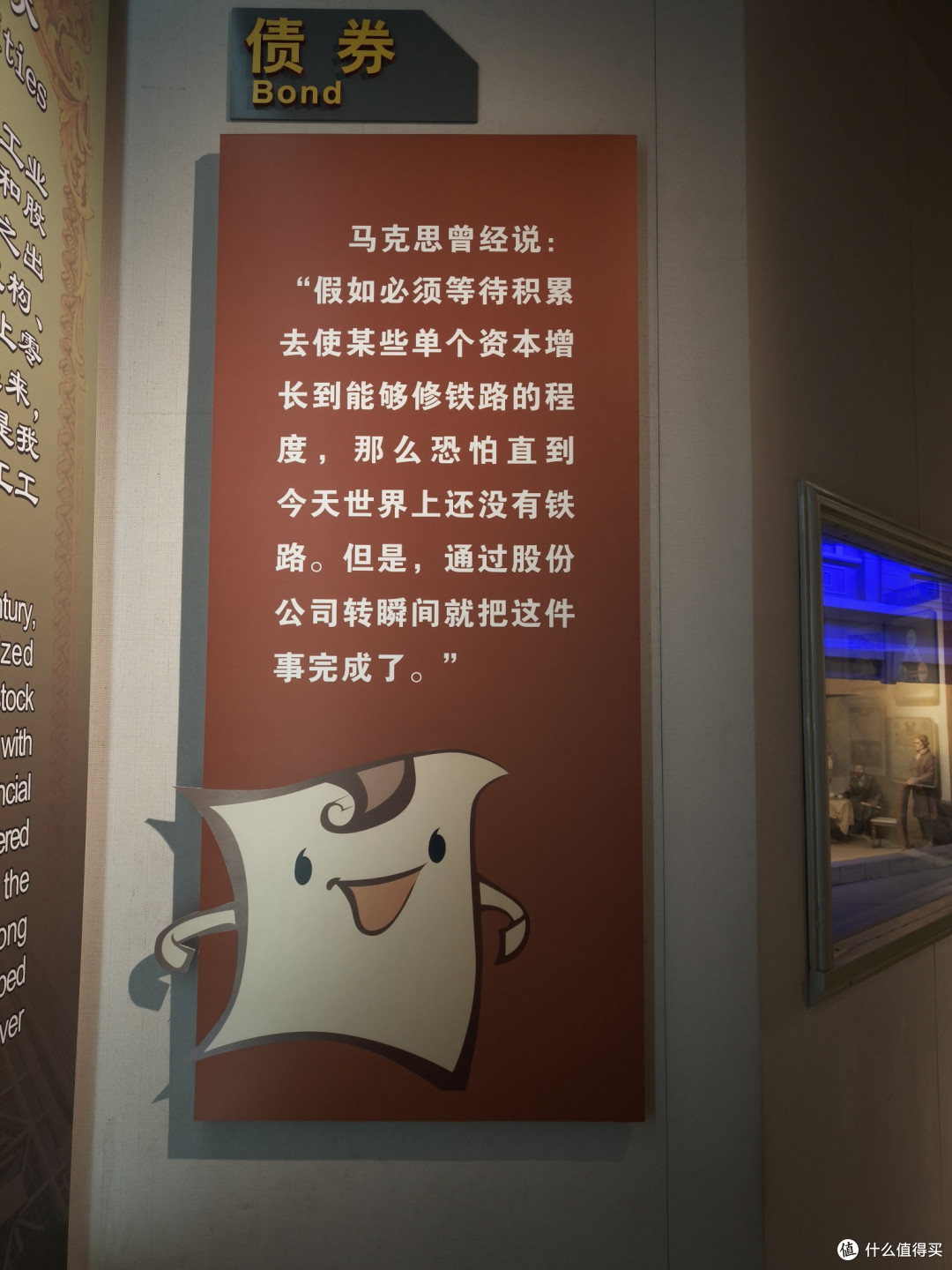 沈阳金融博物馆之旅:喜欢钱币的朋友请尽情羡慕!