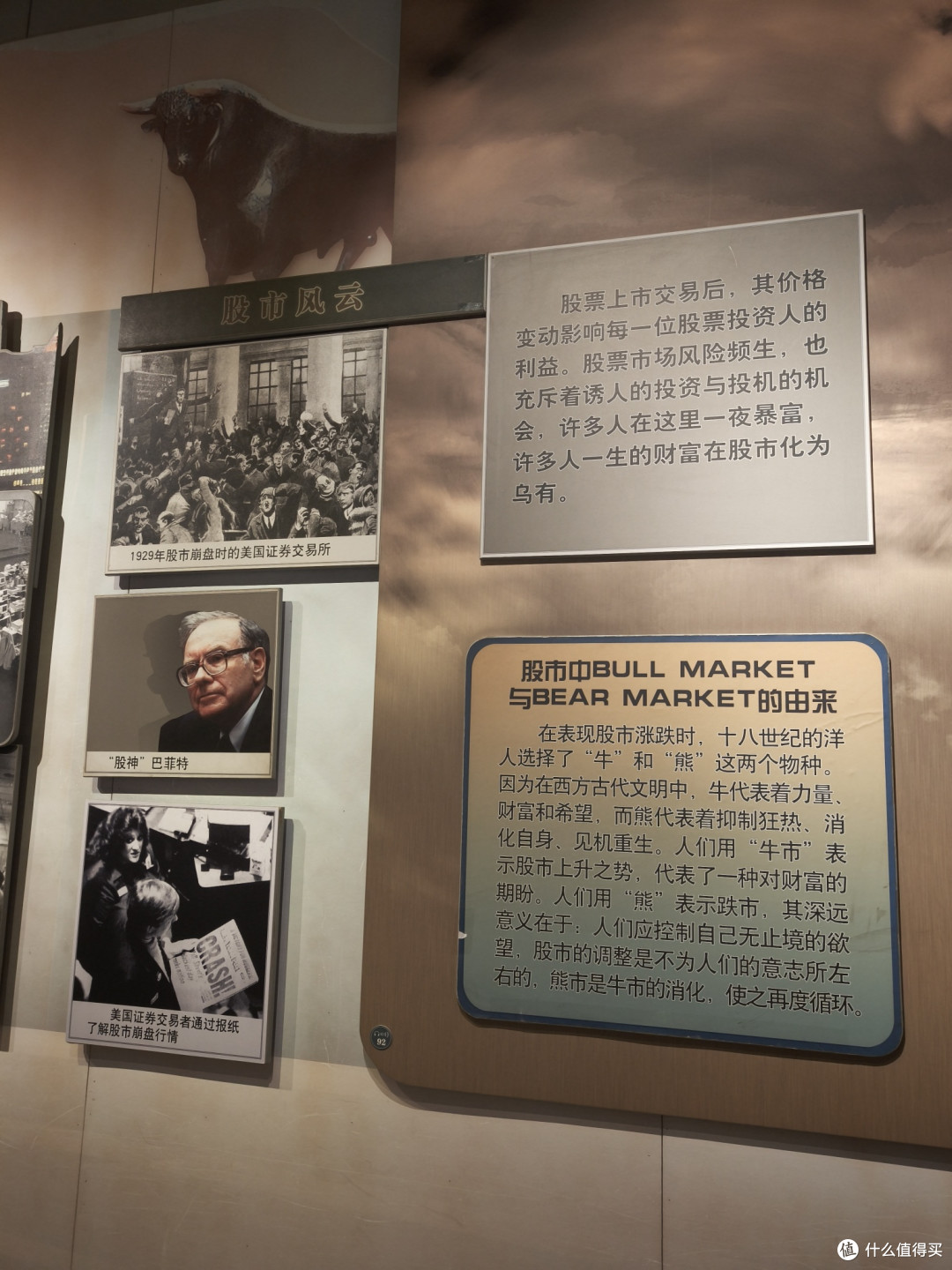 沈阳金融博物馆之旅:喜欢钱币的朋友请尽情羡慕!