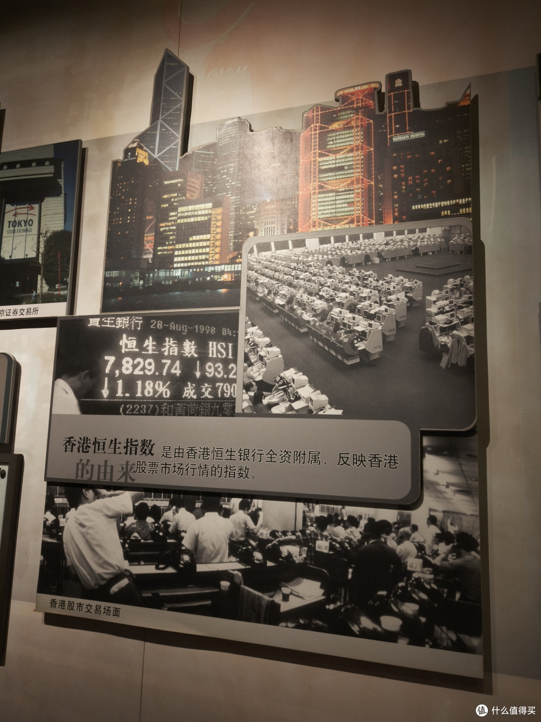 沈阳金融博物馆之旅:喜欢钱币的朋友请尽情羡慕!