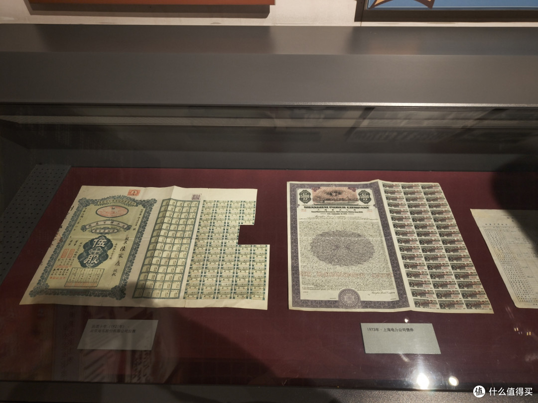 沈阳金融博物馆之旅:喜欢钱币的朋友请尽情羡慕!