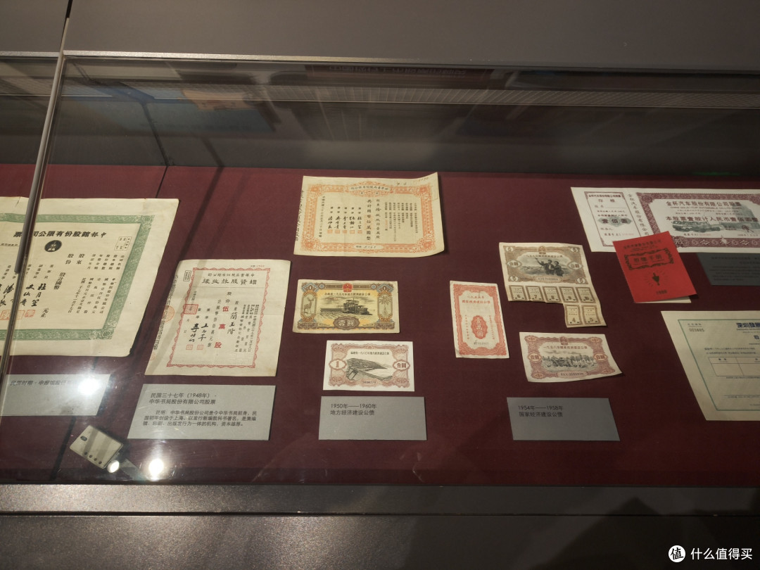 沈阳金融博物馆之旅:喜欢钱币的朋友请尽情羡慕!