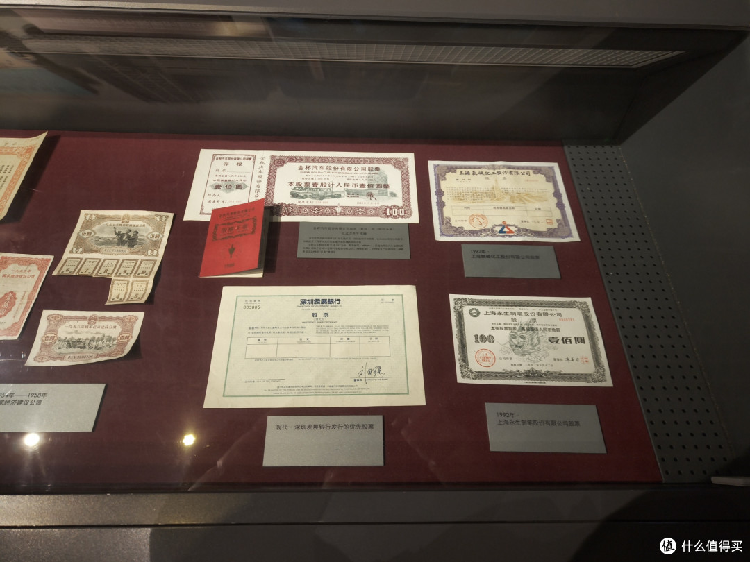 沈阳金融博物馆之旅:喜欢钱币的朋友请尽情羡慕!